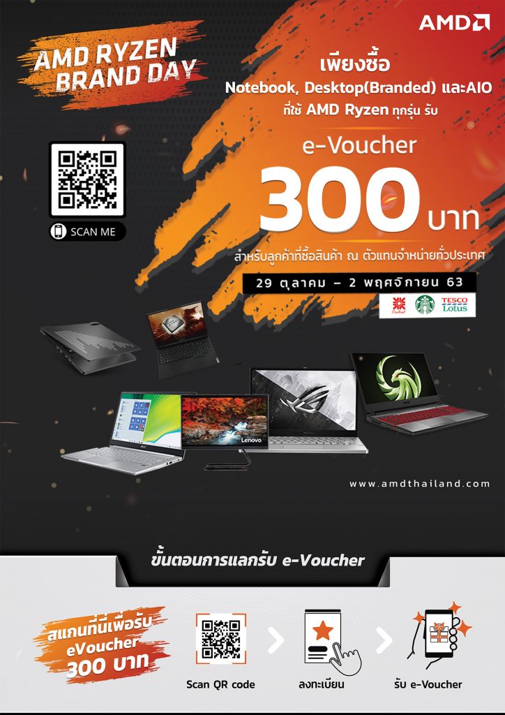 AW-AMD-A3