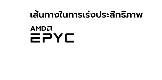 epyc_img