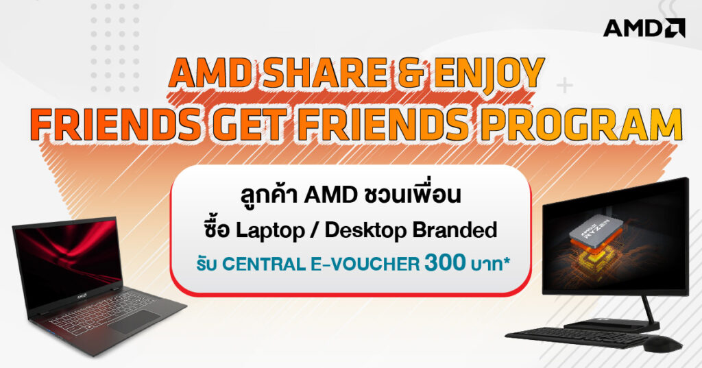 amd_fgf_fbcover