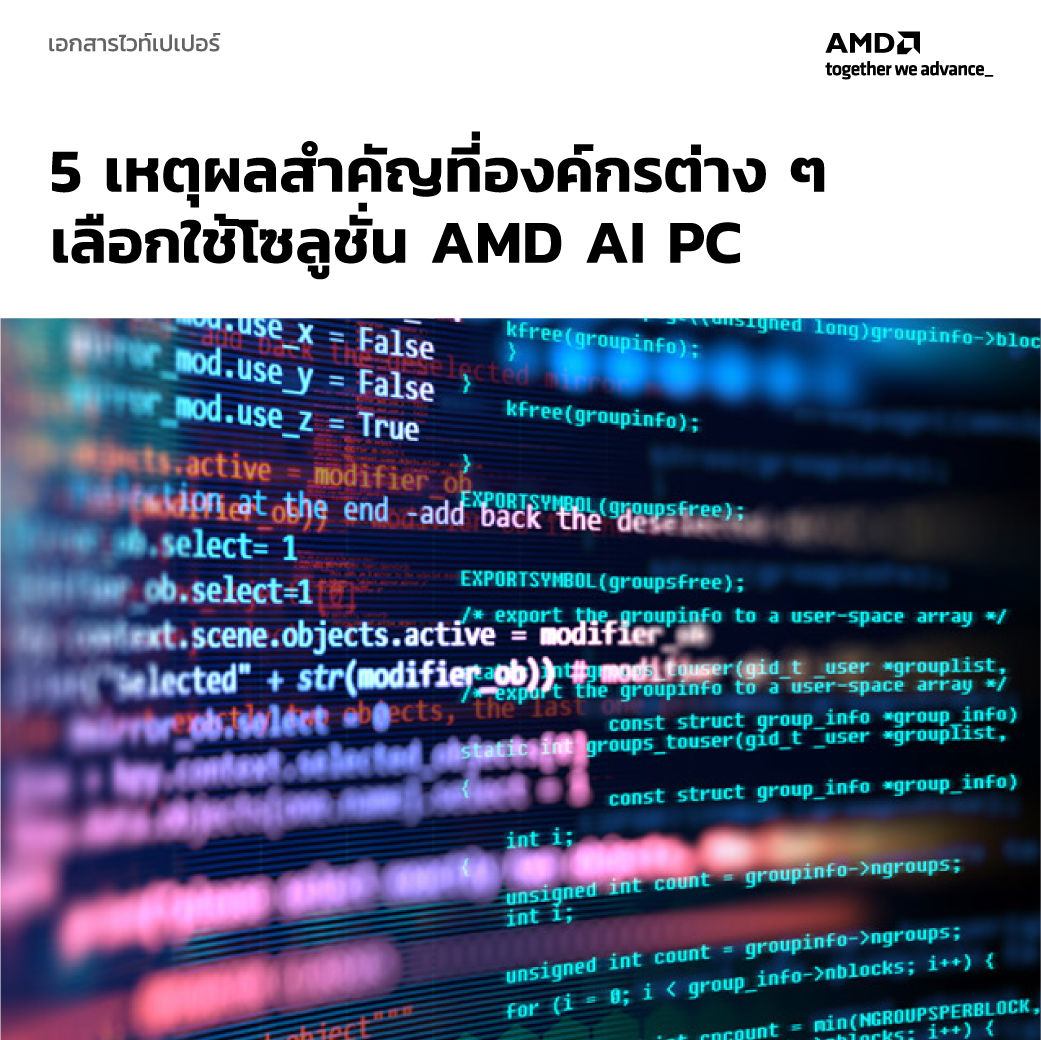 acceleratecomplextask_featuredimg copy