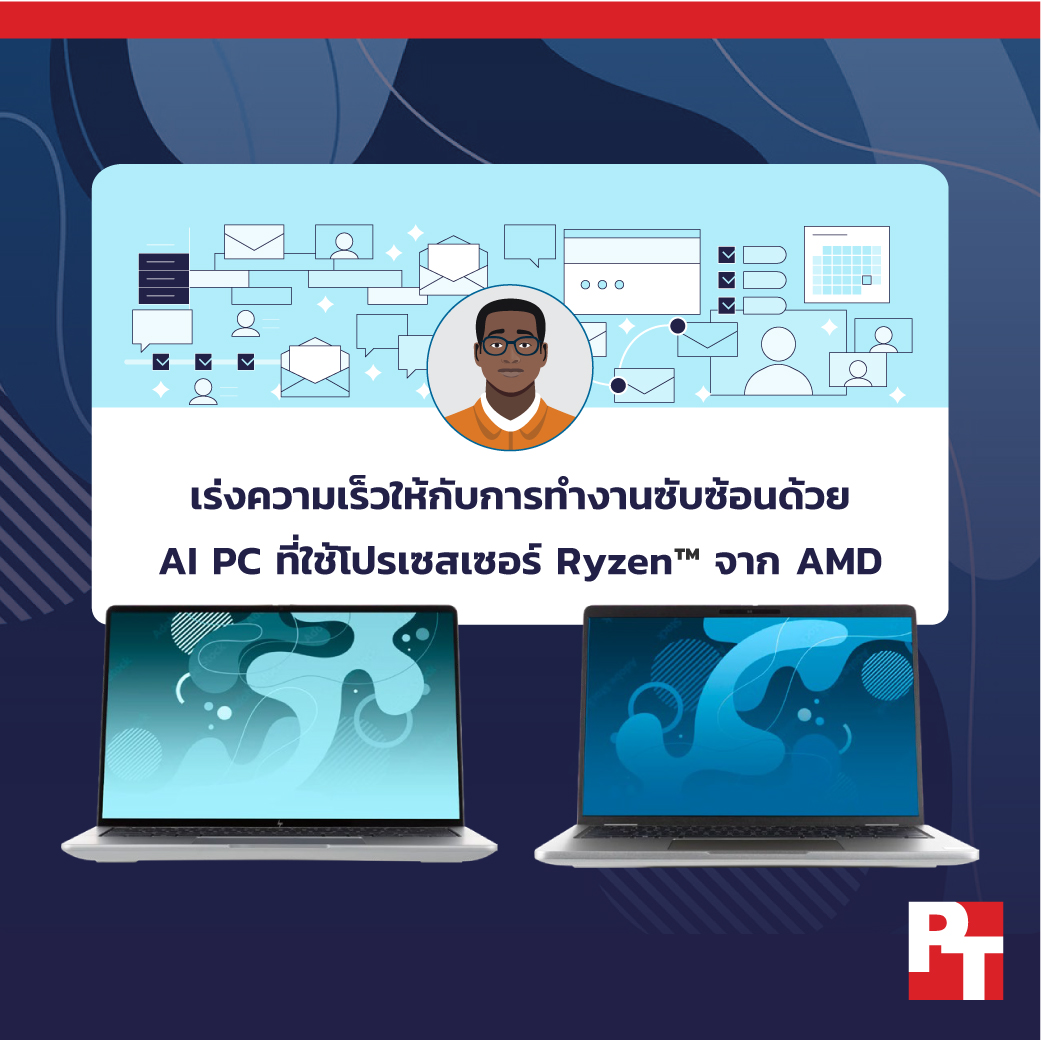 acceleratecomplextask_featuredimg